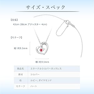 Amazon.co.jp: 4℃ [ヨンドシー]【7月誕生石】4℃エターナル